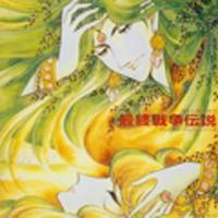 Harmagedon Story Part II